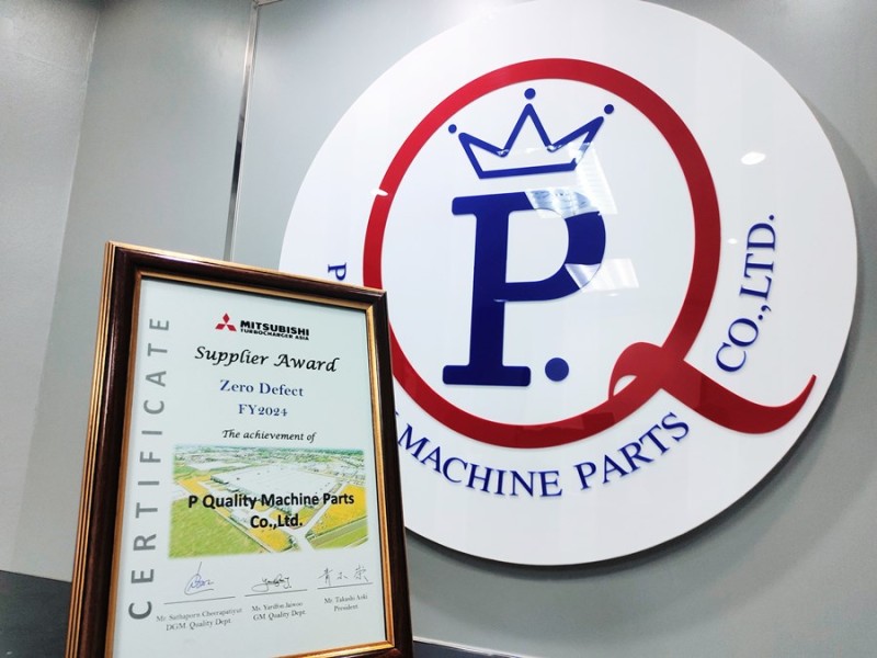 บริษัท พี คลอลิตี้ แมชชีน พาร์ท จำกัด ได้รับใบรับรองคุณภาพ “Zero Defect FY2024” จาก "MITSUBISHI TURBOCHARGER ASIA CO.,LTD."โดยการควบคุมคุณภาพตลอดทั้งปี 2024 "ไม่มีงานเสียหลุดรอดไปถึงลูกค้า"